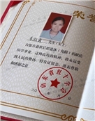 李淑霞