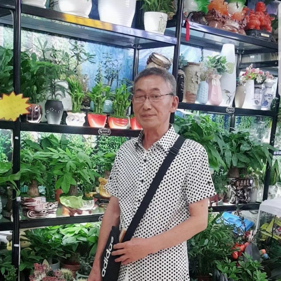 赵清华