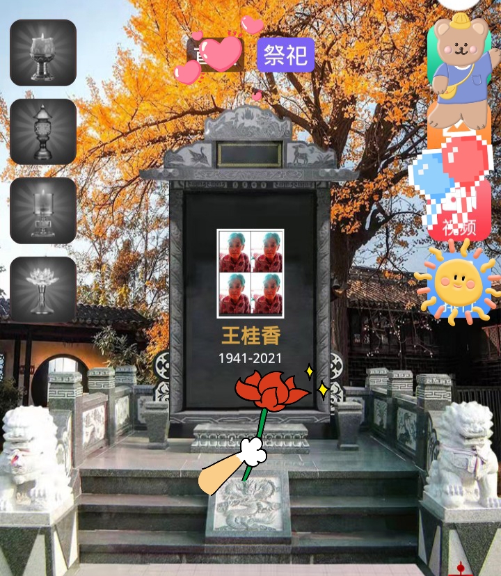王桂香