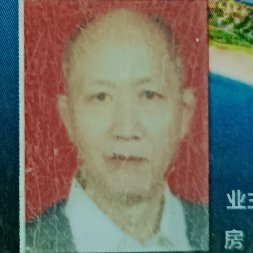 申世康