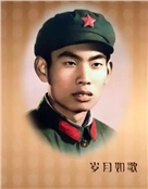 老李