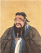 孔子