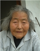 苏全珍