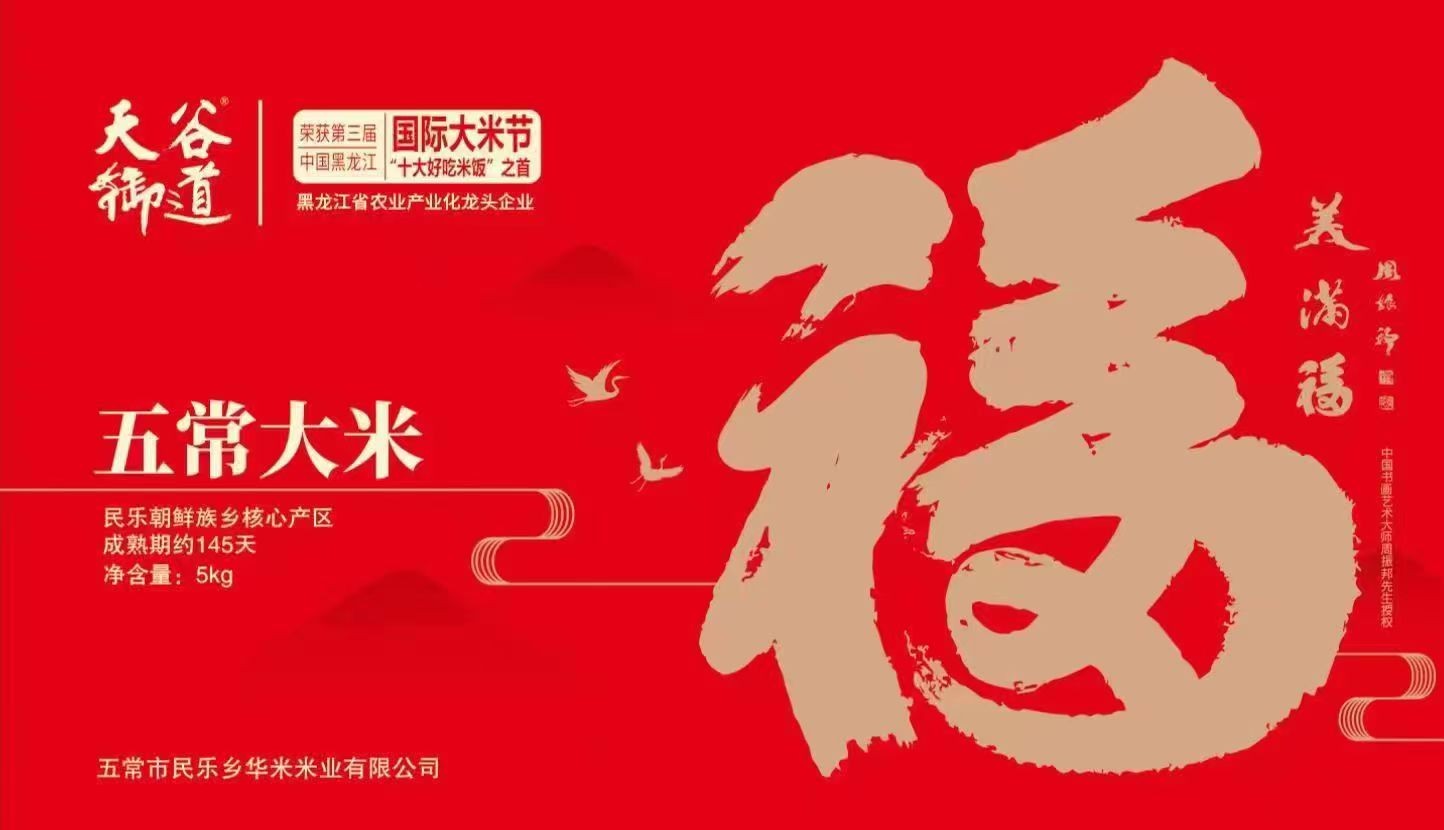 周啸虎之子周振邦书法作品以及相关产品
