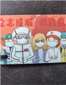 挚爱亲人
