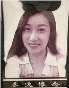 娄婧
