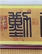 来日照看海