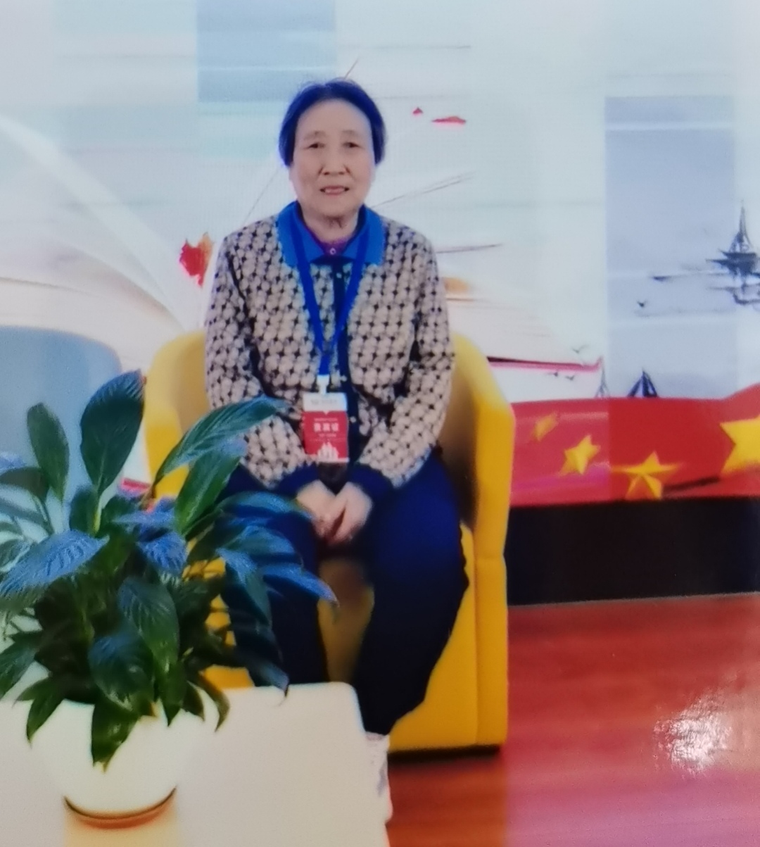 杨守珍