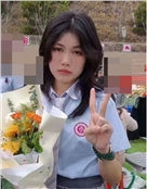 周洁怡