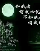 大庆人
