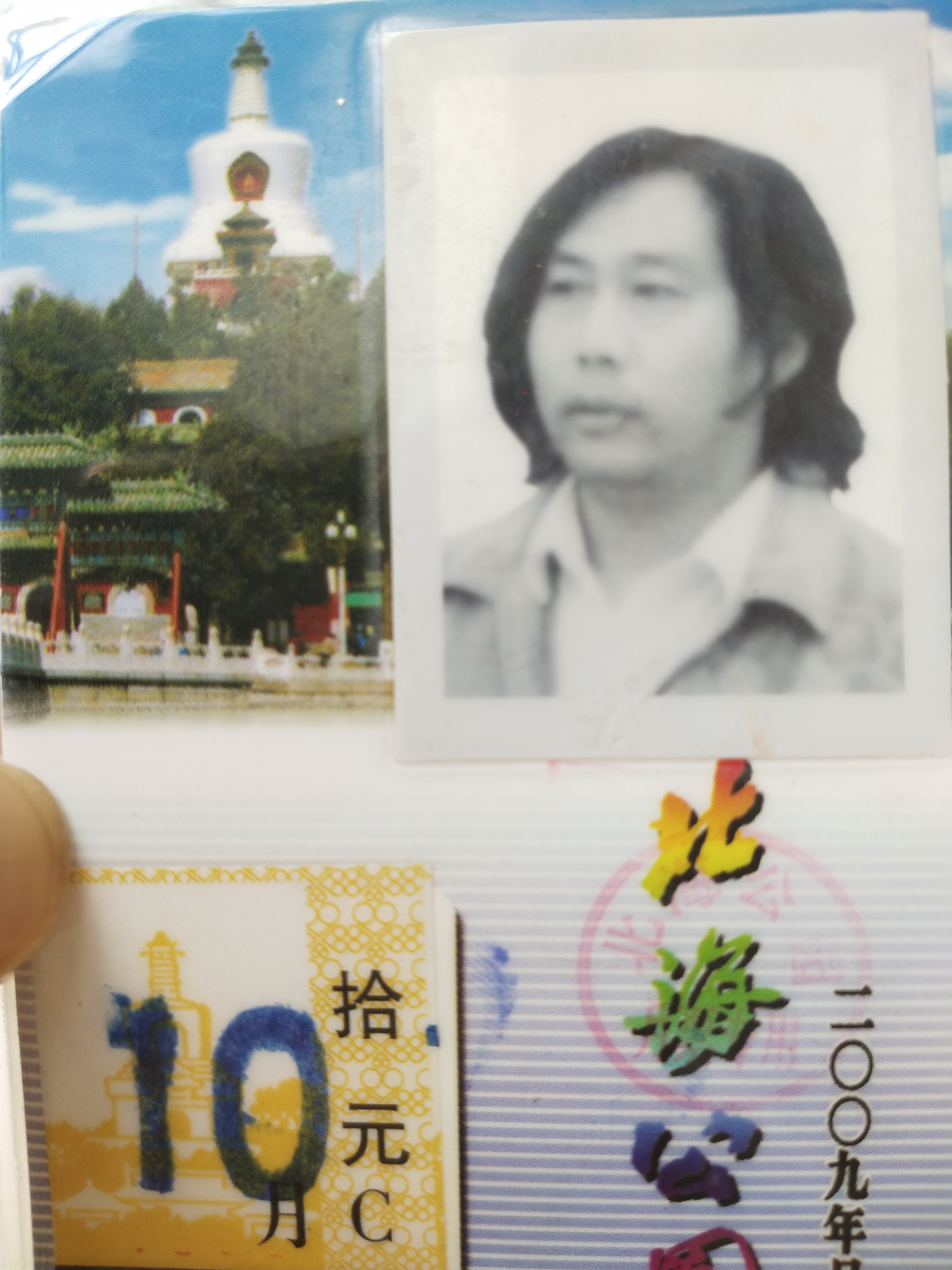 王凤翔