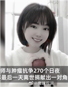罗飞