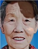 郭秀英