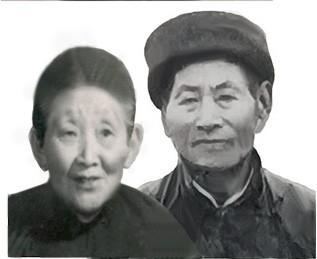 爷爷奶奶