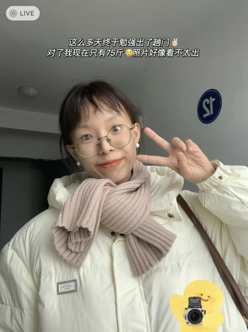 何静