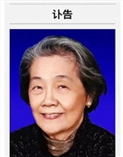 刘德华