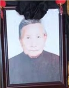 韩保英