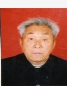 闫修身