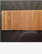 许家