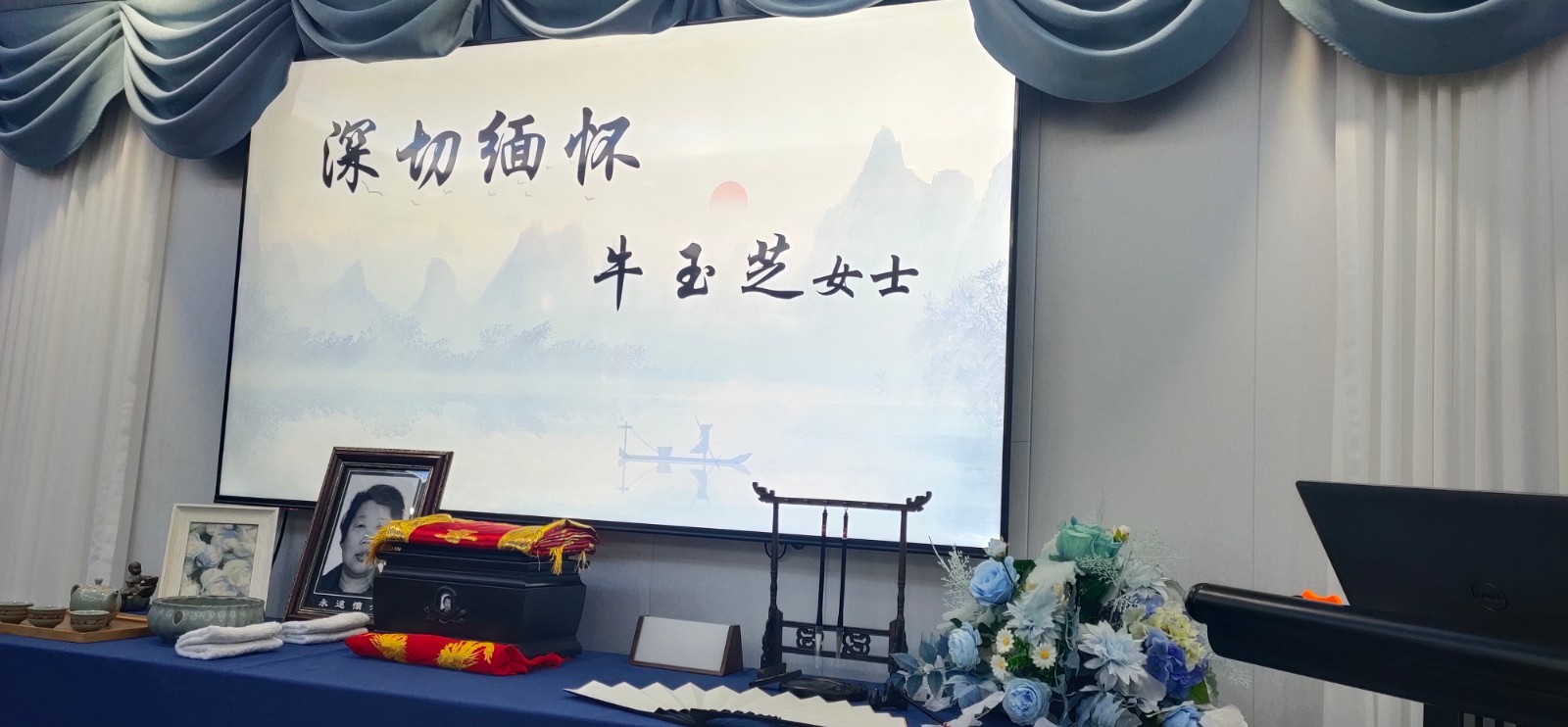 2024年5月7日搬新家