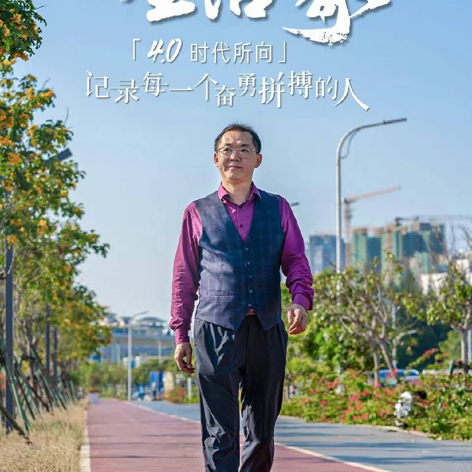 金志扬