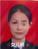 冉渝秀