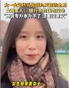 姜宏宇