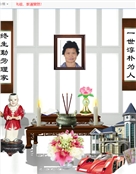 金贵水