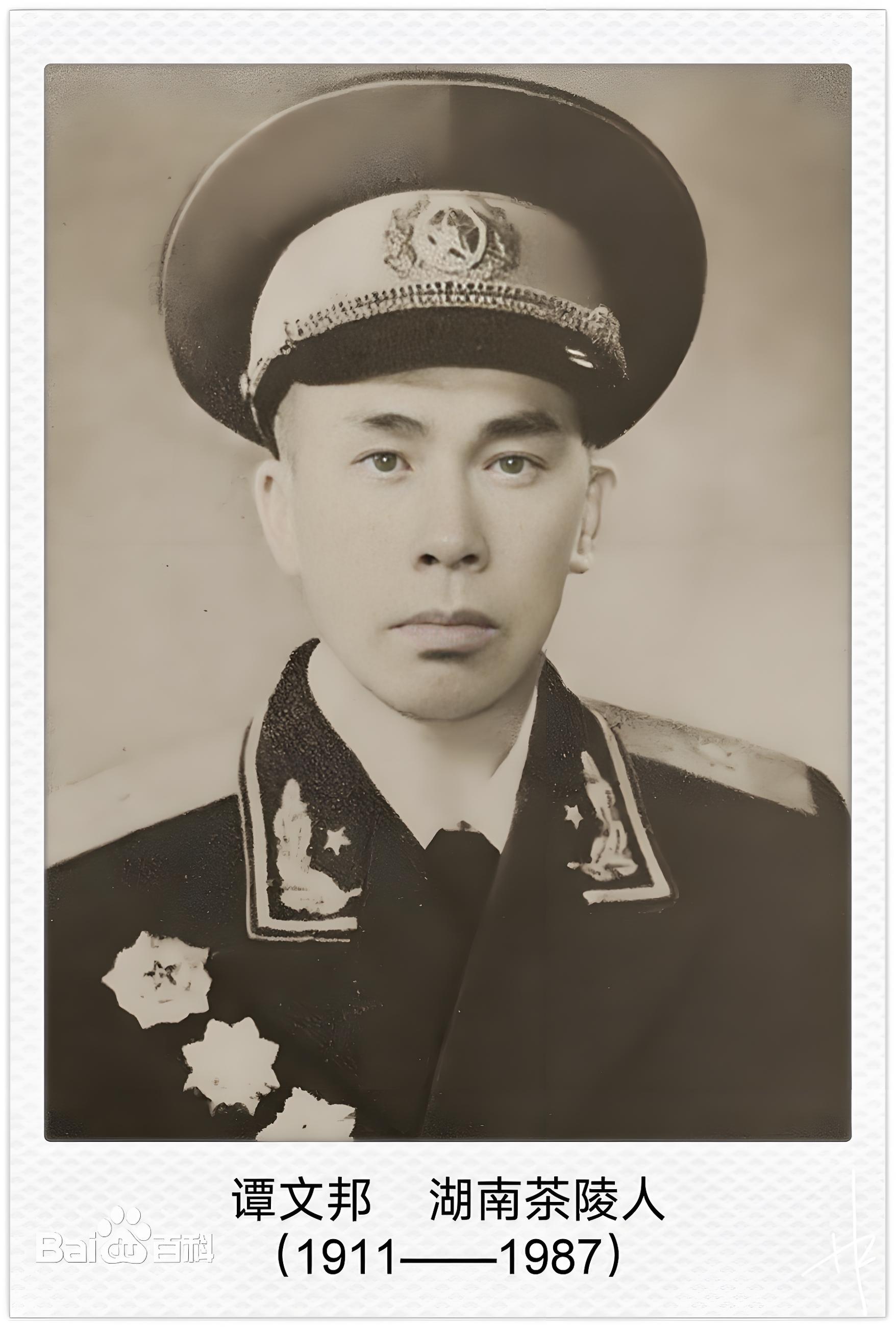 开国将军谭文邦