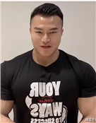 健美运动员王昆