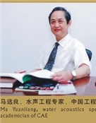 马远良