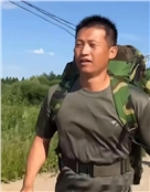 孟凡志
