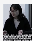 诸倩芸