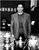 庄家富