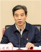 高建民