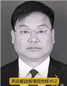 党辉