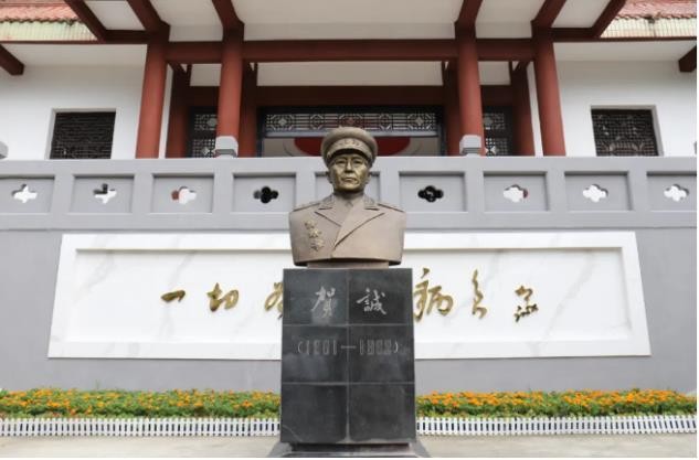 走进贺诚陈列馆，认识射洪第一位共产党员、第一位中央委员，第一位将军，丰盈人生，文化新年。