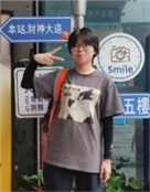 张钰臻