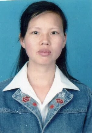 玲