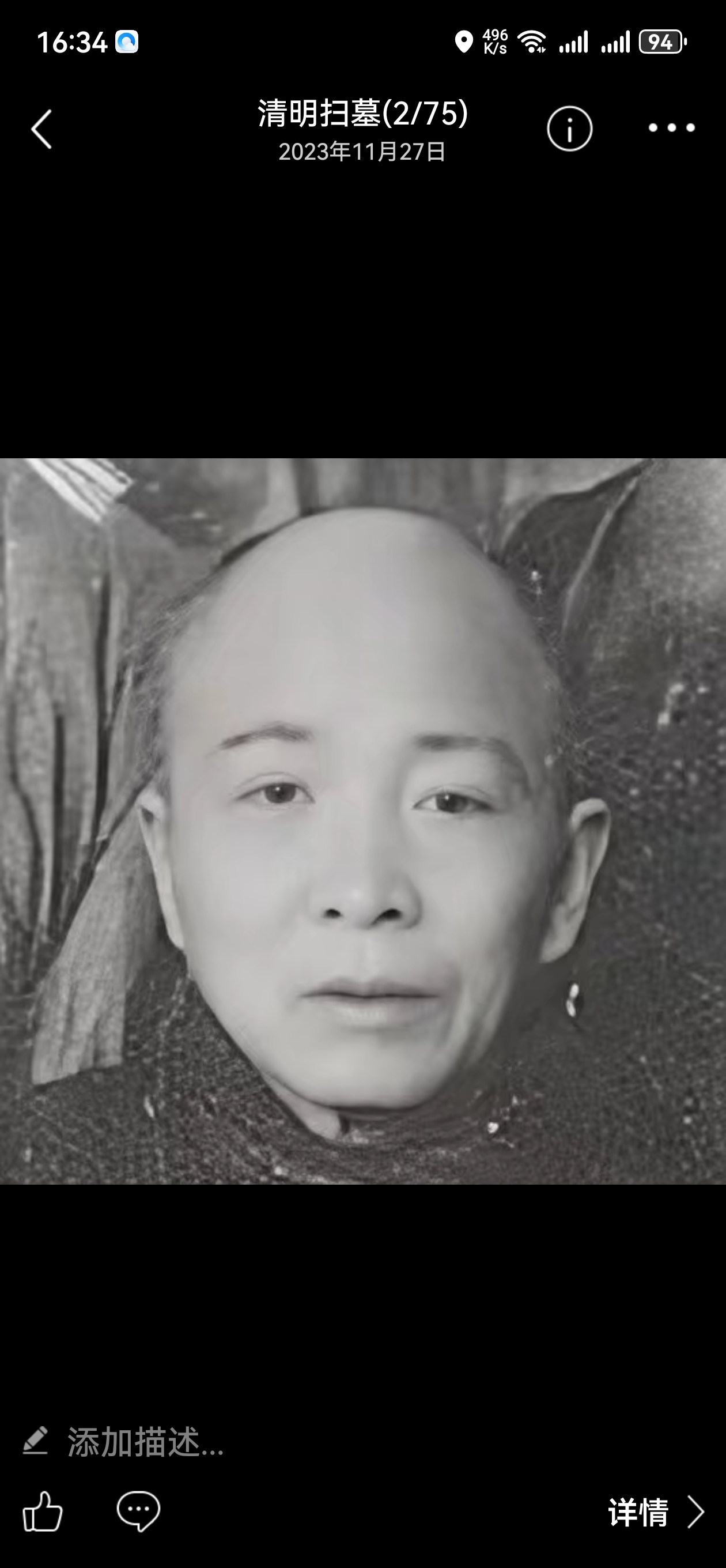 张煦然