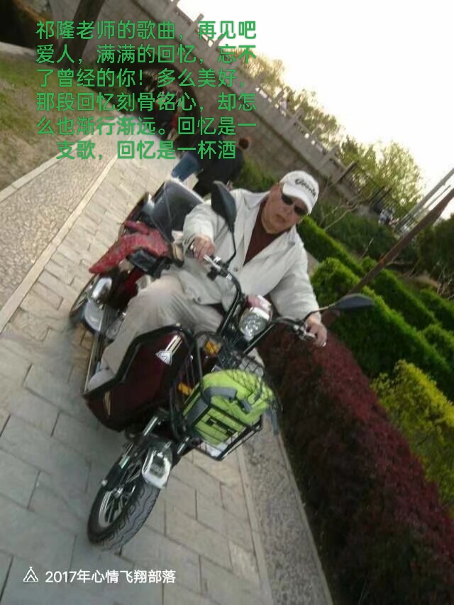 王凤祥