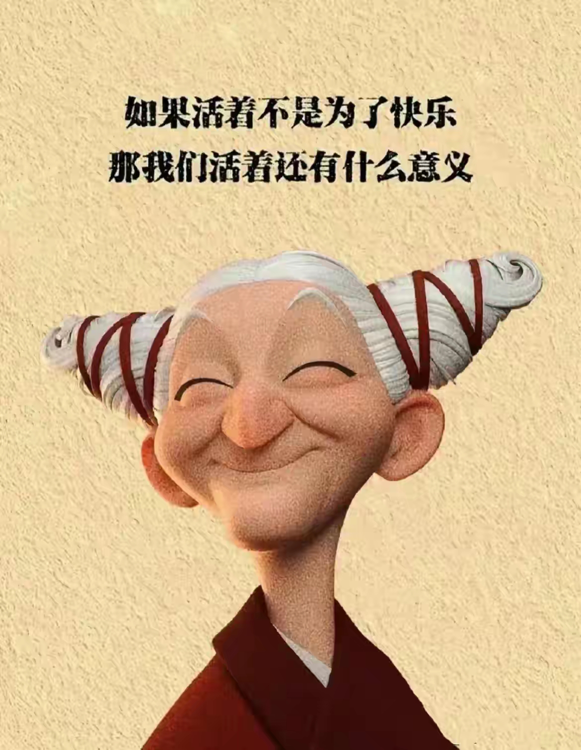 陈庭先
