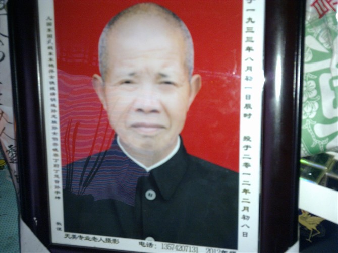 丁回生