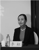 李虹