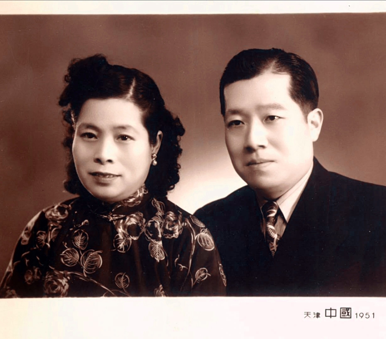 蔡秉衡