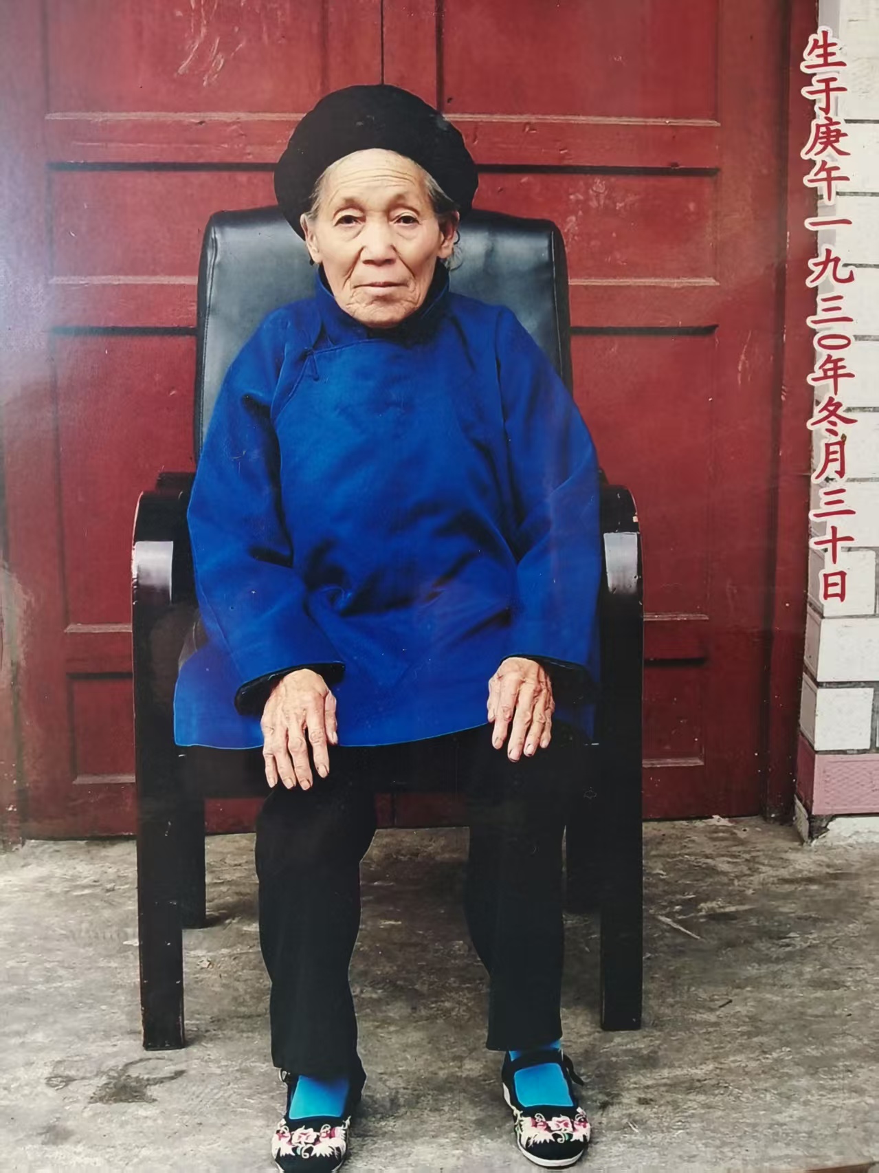 范小彩