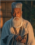 褚师子段