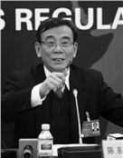 深圳证券交易所原党委书记、理事长（副部级）陈东征同志