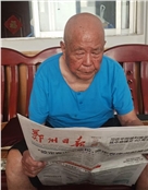 李成林