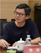 曾进